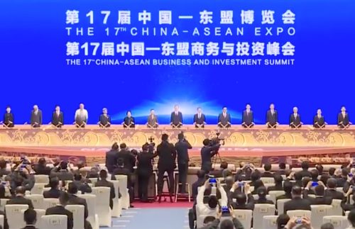 China ASEAN Expo 2020