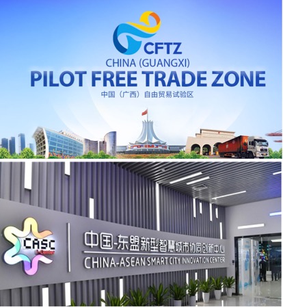 China-Guangxi-Free-Trade-Zone-Asean-Smart-City-Innovation-Center