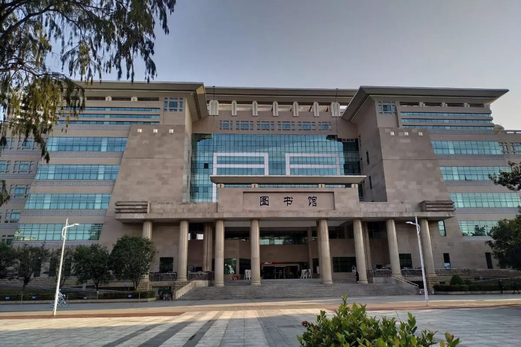 Guangxi University Library