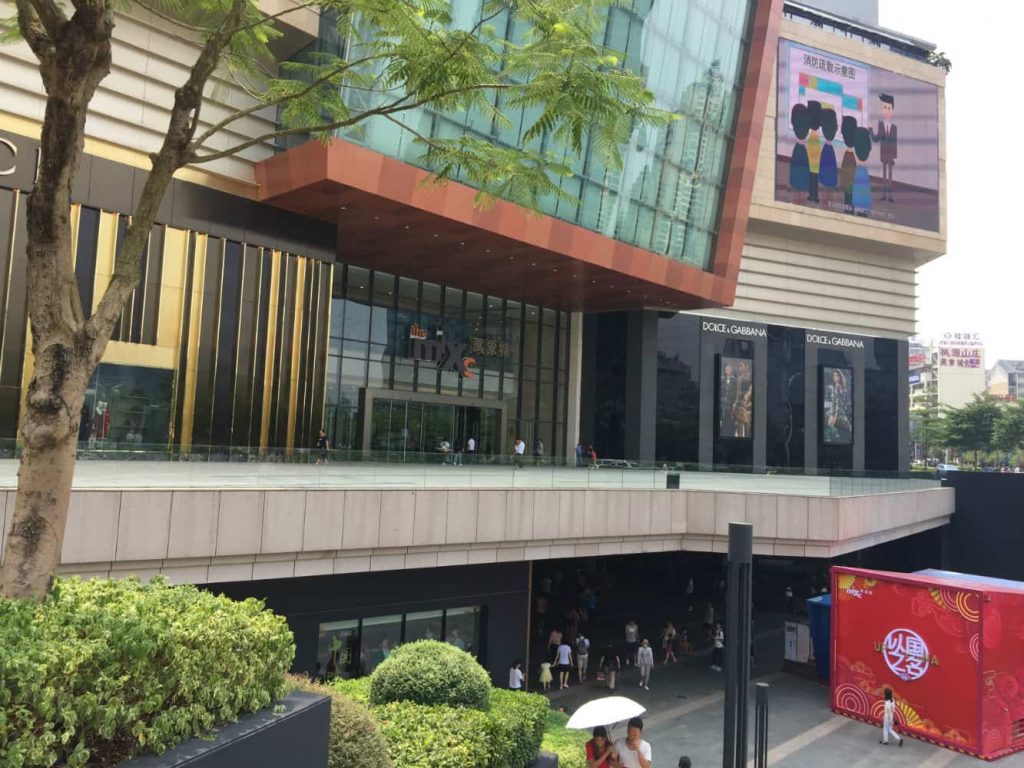 MIXC-Mall-Entrance