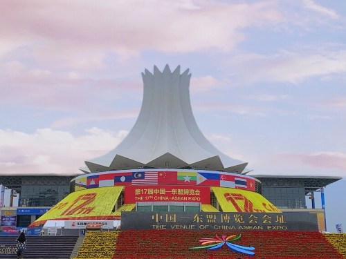 Nanning China ASEAN Expo