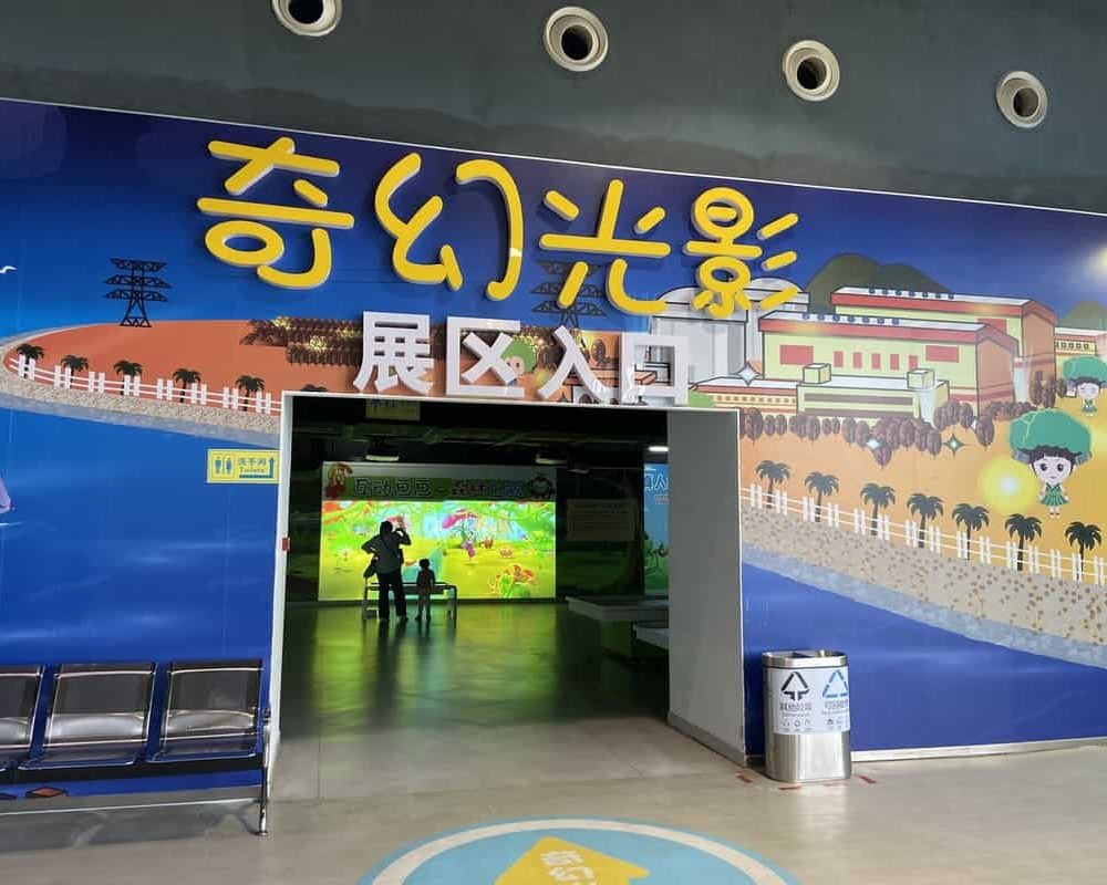 Nanning-Guangxi-Science-Technology-Museum-Inside2-min
