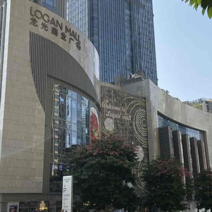 Nanning-Shopping-Logan-Mall