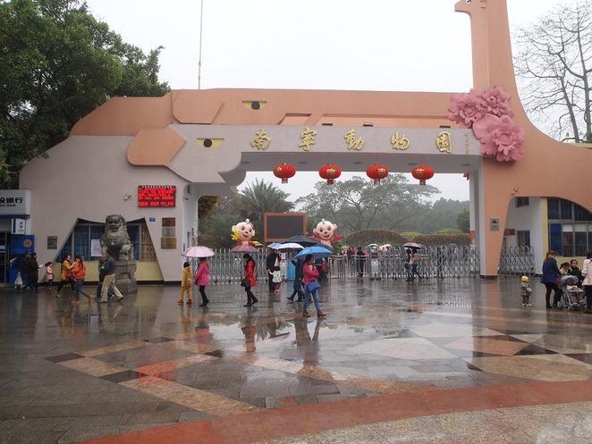 Nanning-Zoo